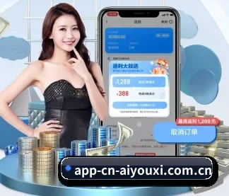 爱游戏 APP